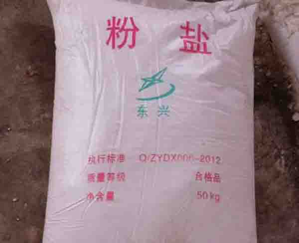 工业盐厂家批发-合肥工业盐-合肥欧亚国际|工艺精良