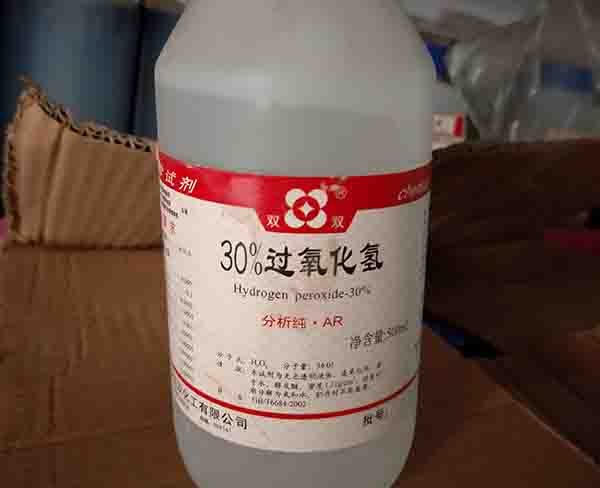 双氧水价格-合肥双氧水-合肥欧亚国际|使用效果好